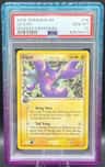 Gligar δ