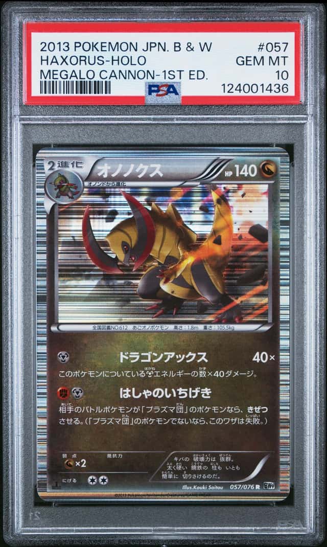 Haxorus