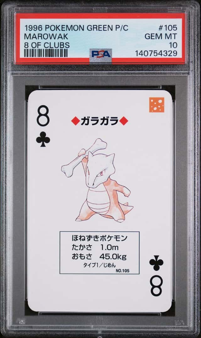 Marowak