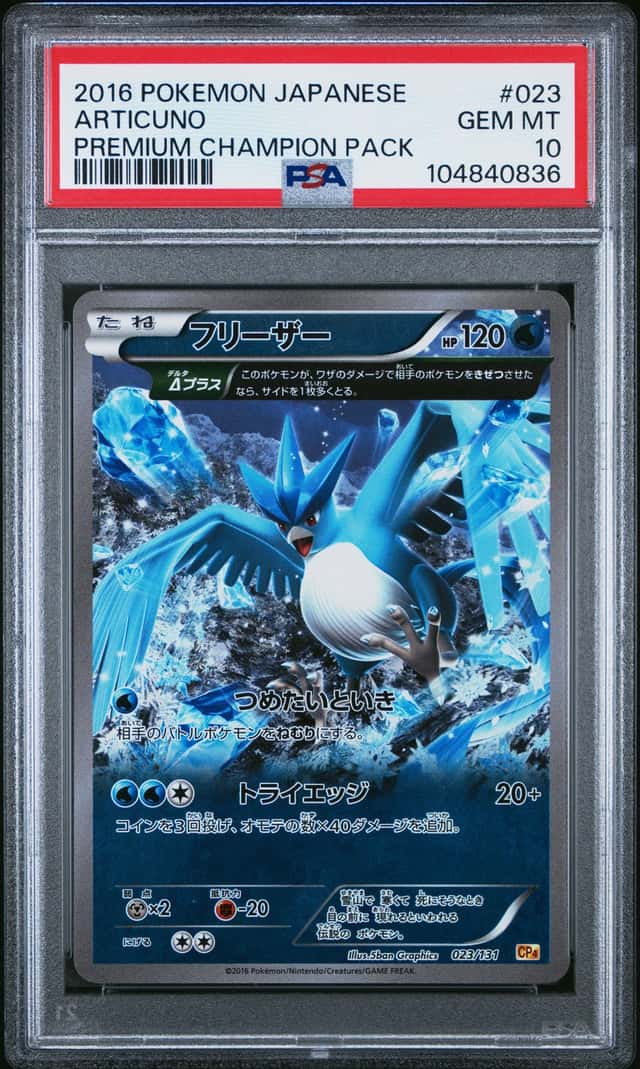 Articuno