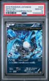 Articuno