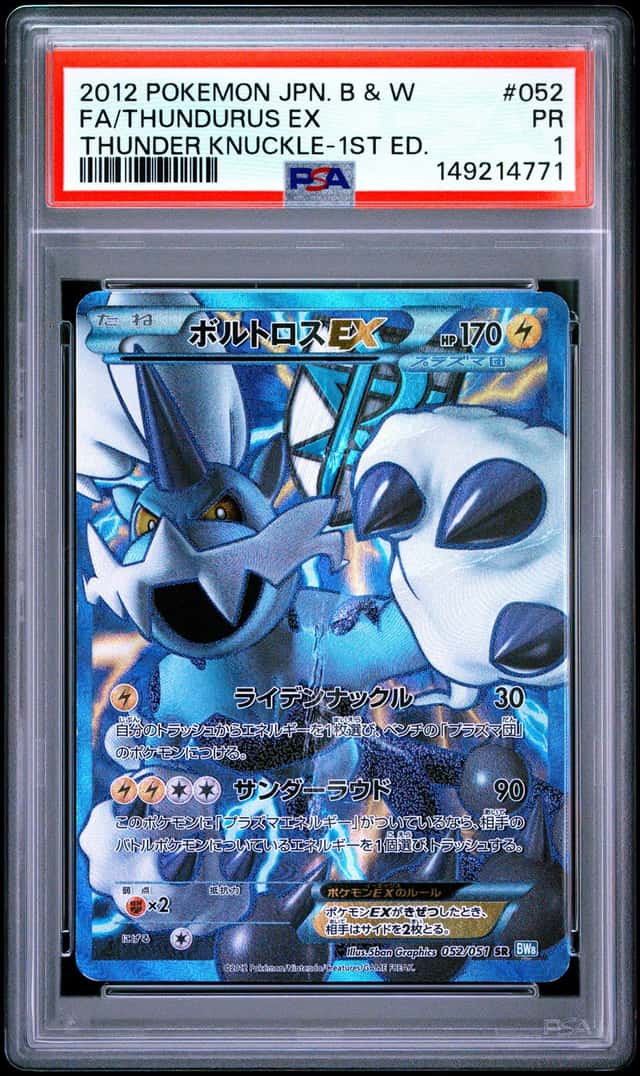 Thundurus EX