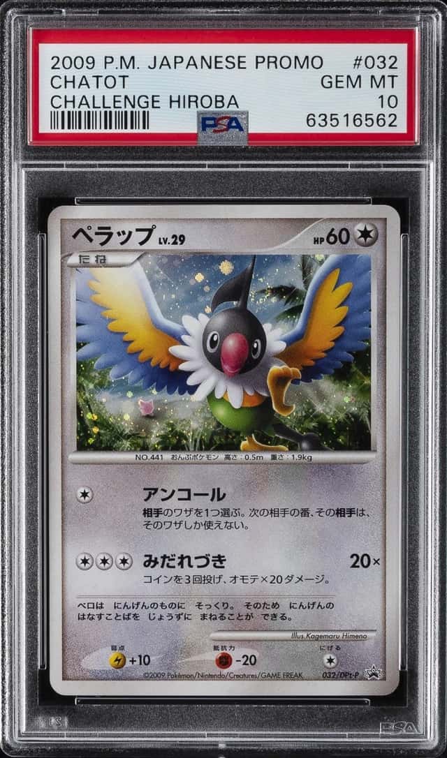 Chatot