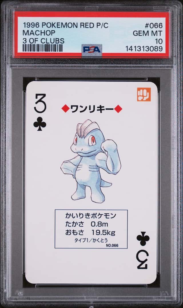 Machop