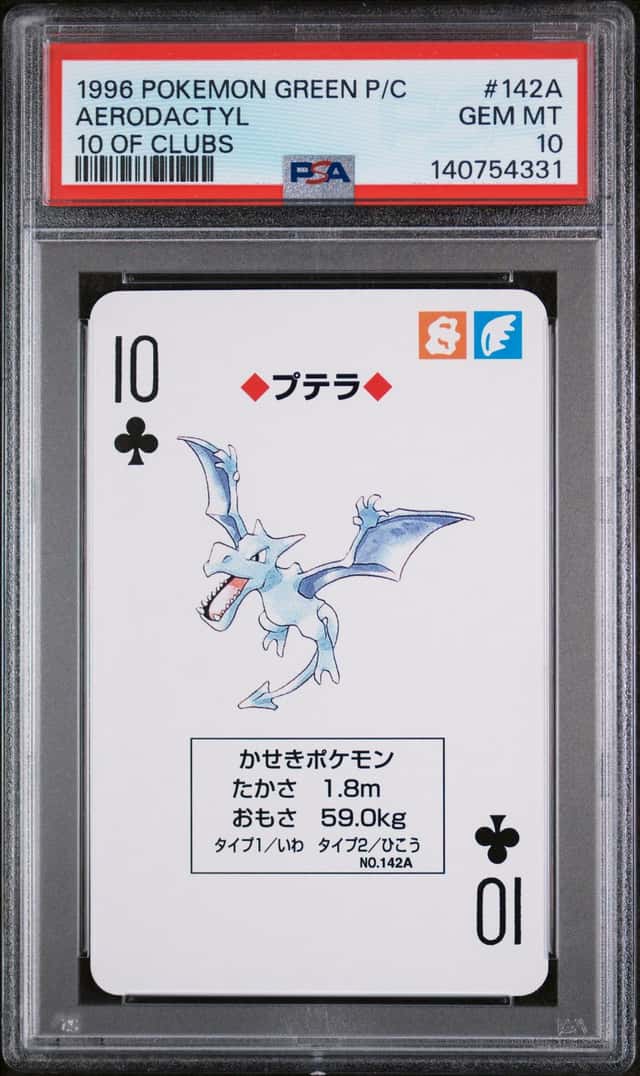 Aerodactyl