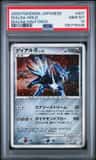 Dialga