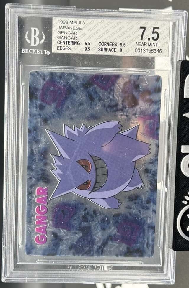 Gengar (Gangar)