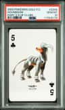 Houndoom