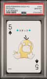 Psyduck