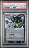 Rocket'S Scyther Ex