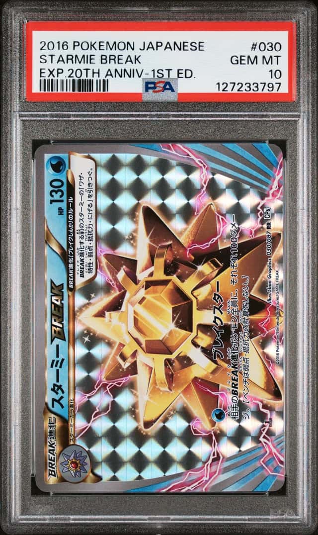 Starmie BREAK