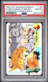 G.onix/sandslsh/bruno