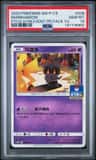 Marshadow