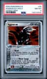Aggron Ex