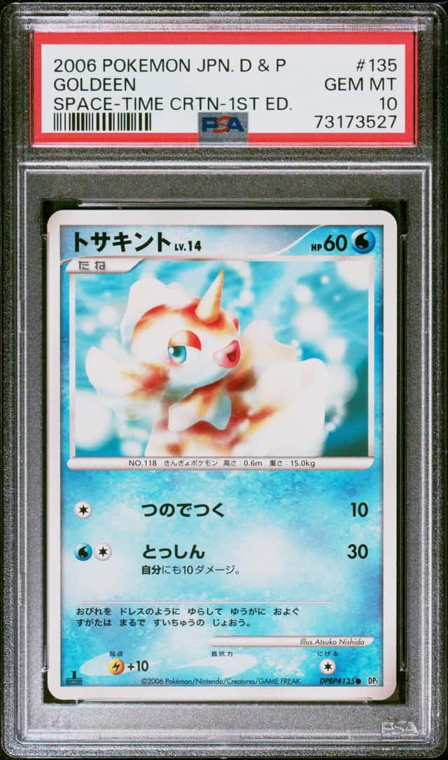 Goldeen