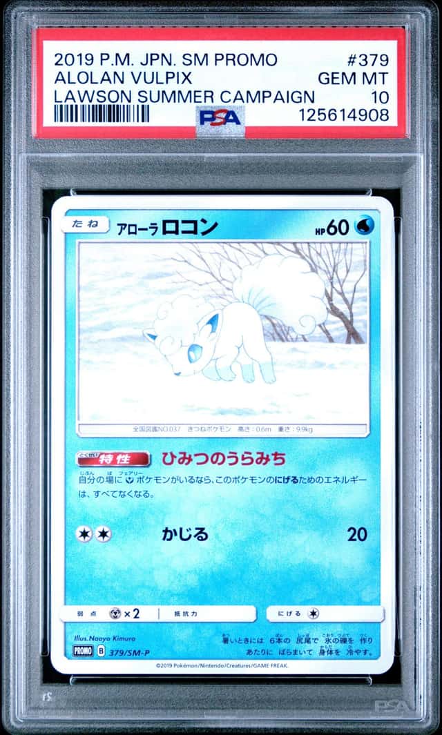 Alolan Vulpix