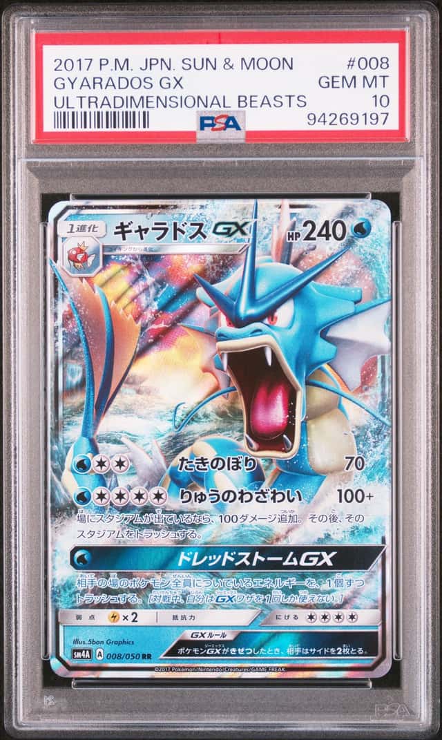 Gyarados GX