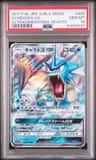 Gyarados Gx