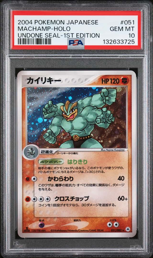 Machamp