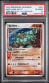 Machamp