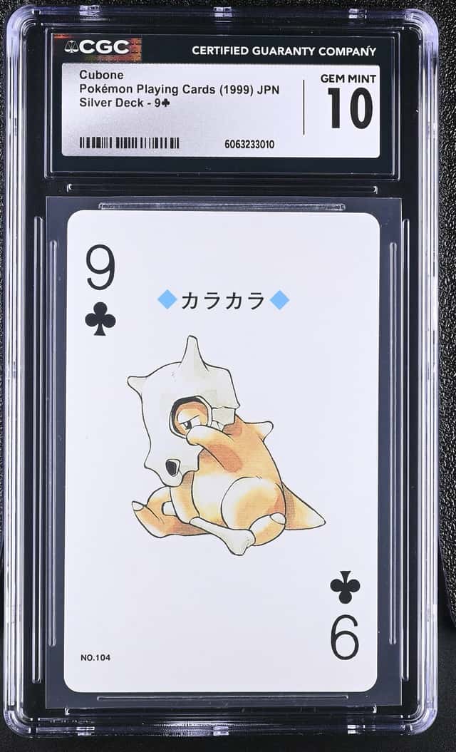Cubone