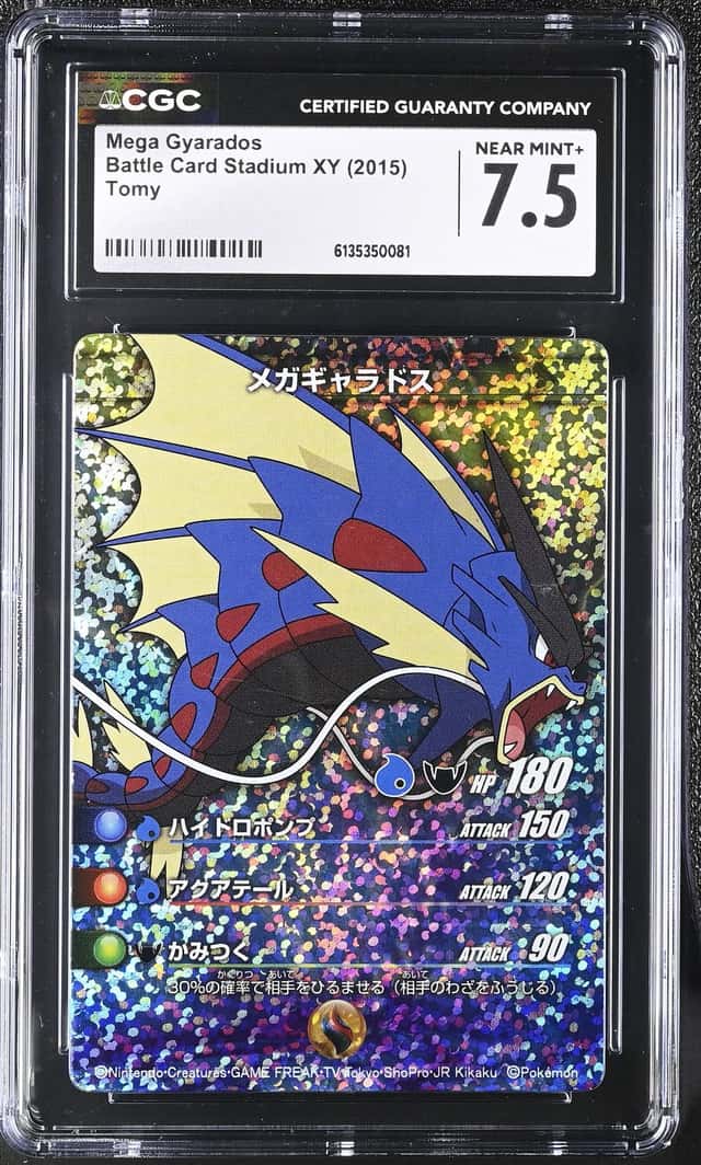 Mega Gyarados