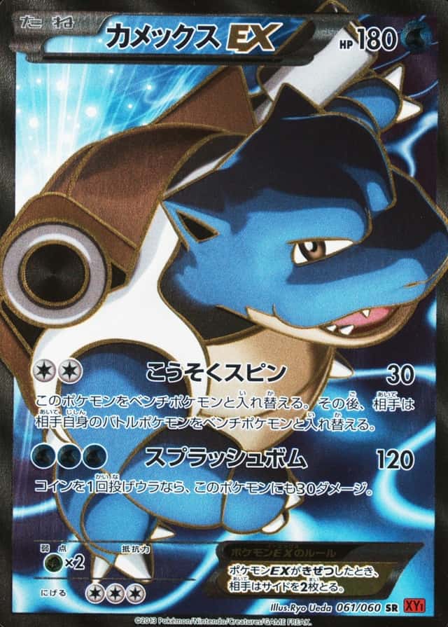 Holo · Y