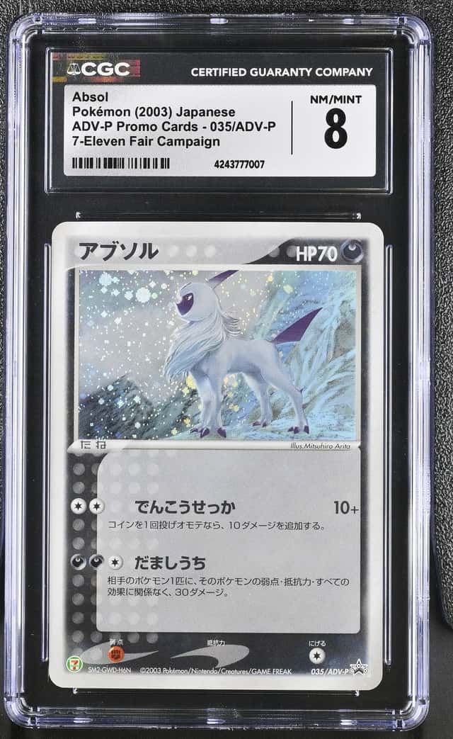 Absol