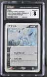 Absol
