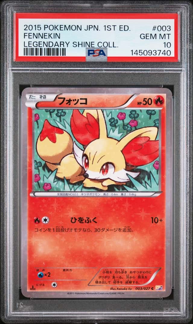 Fennekin