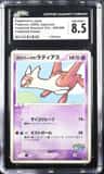 Pokepark'S Latias