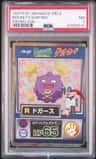 Rocket'S Koffing