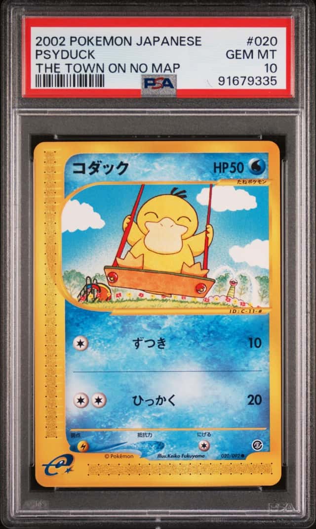Psyduck