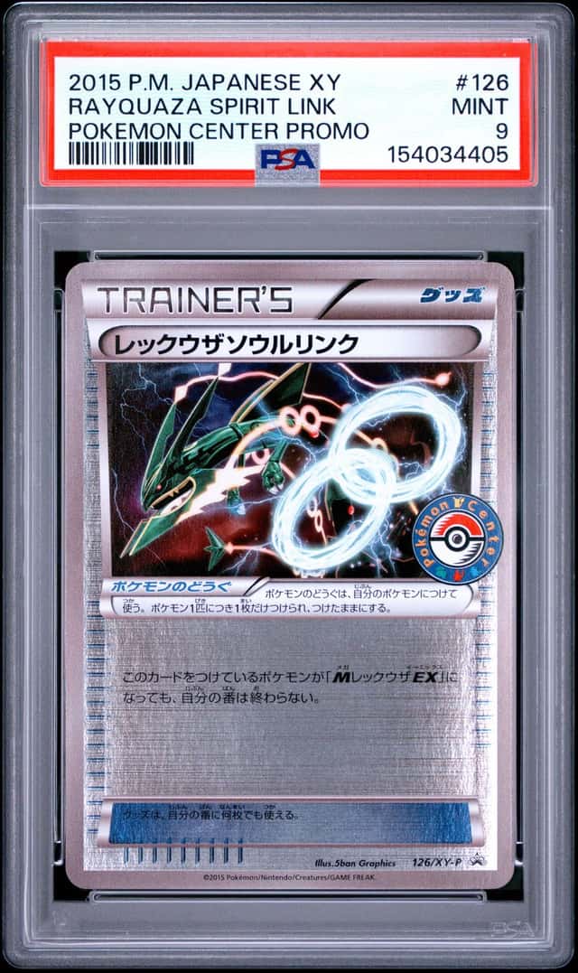 Rayquaza Spirit Link