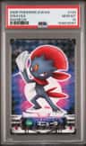 Weavile