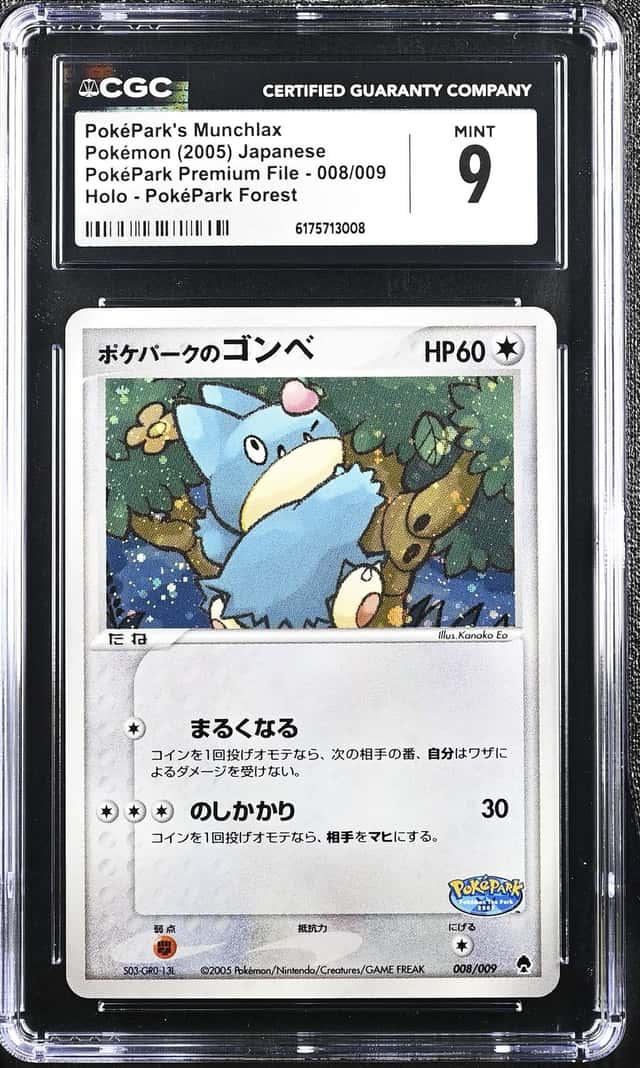 PokéPark's Munchlax