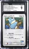 Poképark'S Munchlax