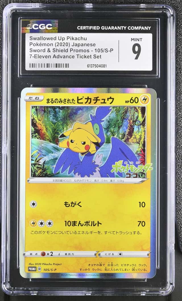 Swallowed Up Pikachu