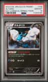 Altaria