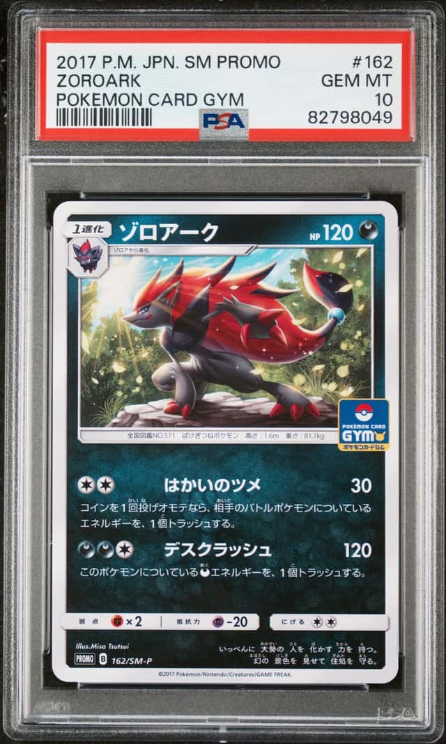 Zoroark