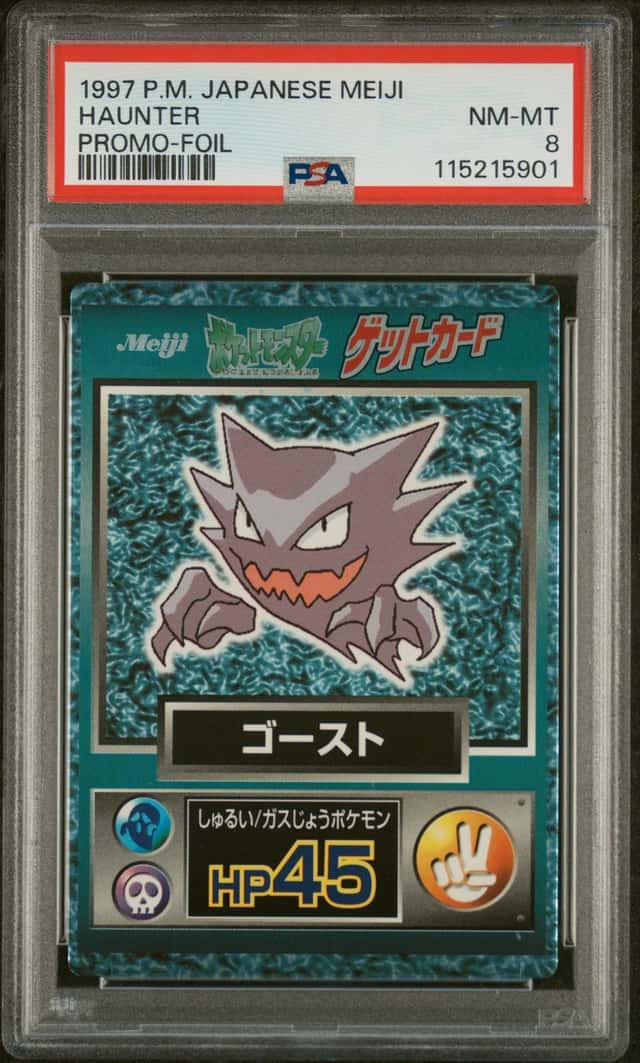 Haunter