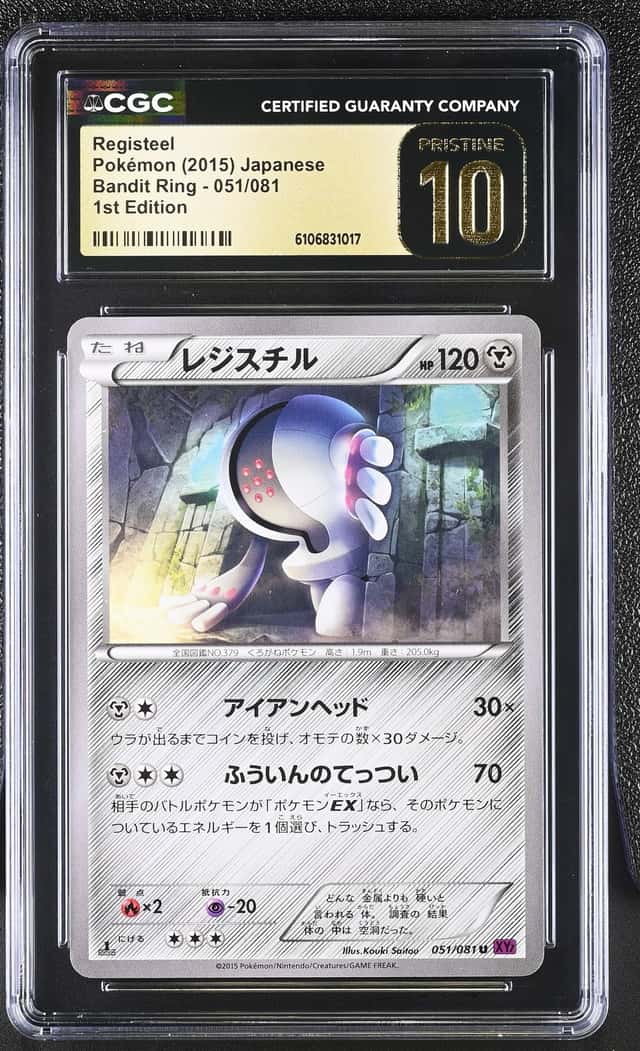 Registeel