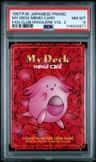 My Deck Memo Card