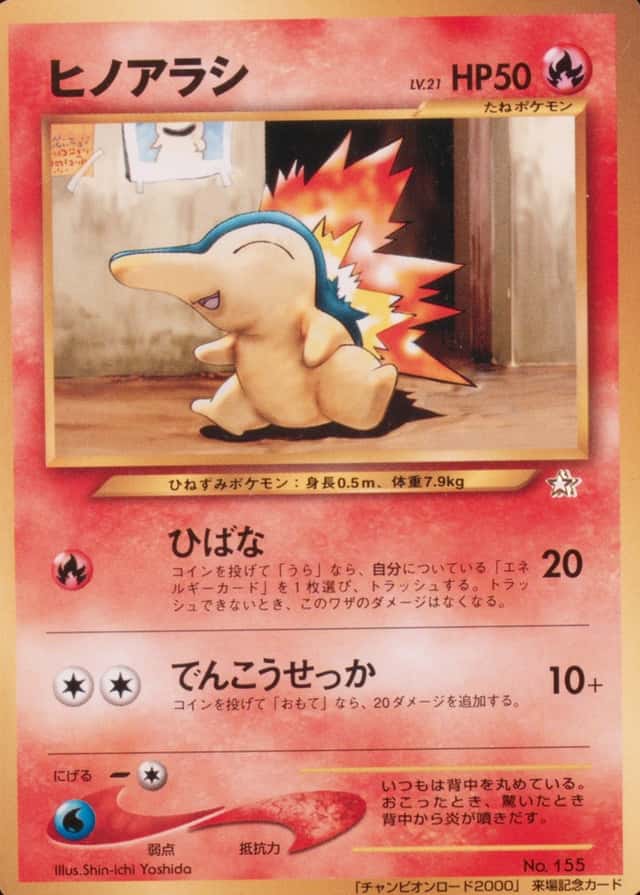 Non-Holo · Champion Road
