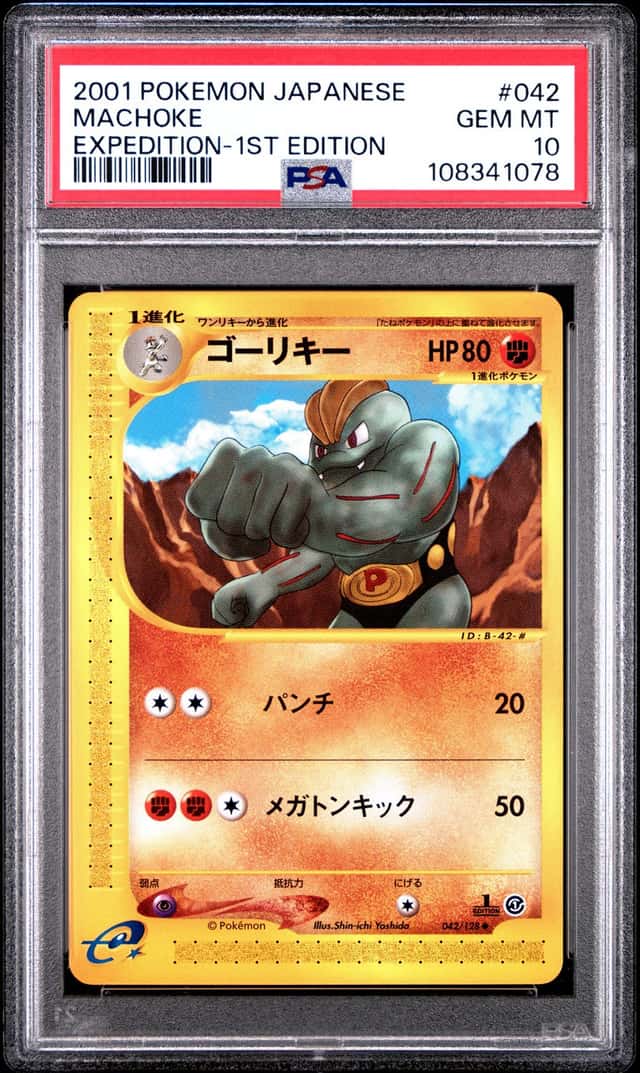 Machoke