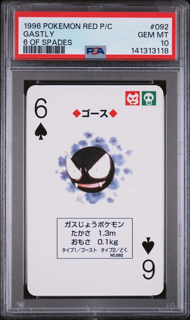 Gastly