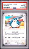 Snorlax