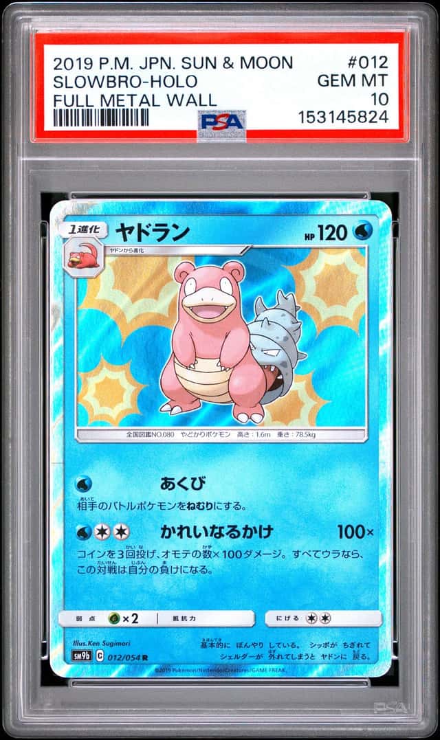 Slowbro