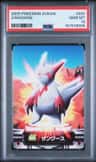 Zangoose
