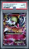 M Gardevoir Ex